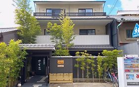 京都旅荘かすみ